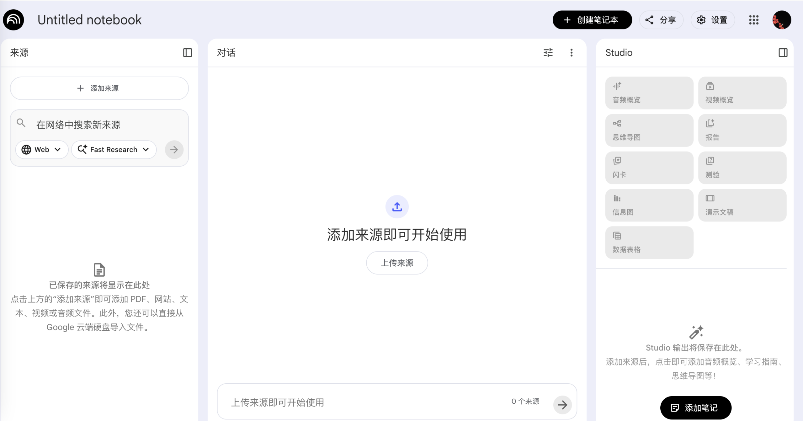 IMG_6266.PNG