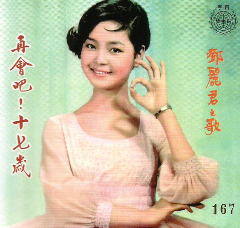 IMG_9719.PNG