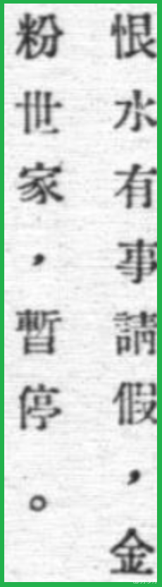 IMG_3317.PNG