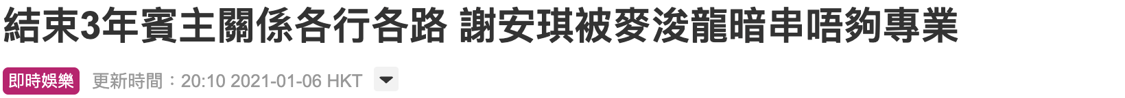 IMG_3062.PNG
