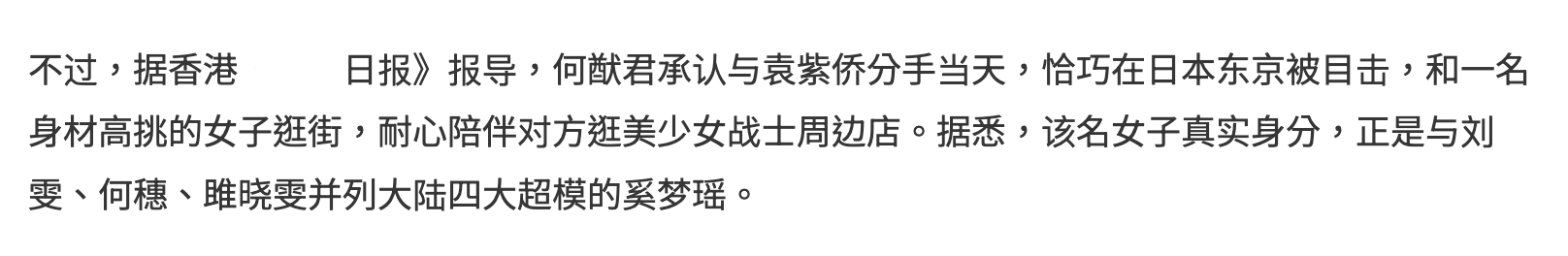 IMG_5734.PNG