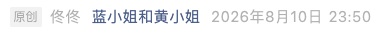 Screenshot 2026-08-13 at 6.41.42 PM.png