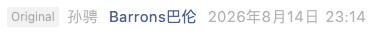 Screenshot 2026-08-15 at 11.28.27 AM.png