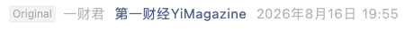 Screenshot 2026-08-16 at 8.48.58 PM.png