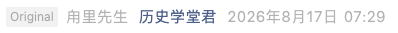 Screenshot 2026-08-17 at 6.59.45 PM.png