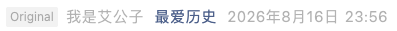 Screenshot 2026-08-17 at 7.02.11 PM.png