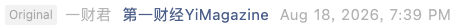 Screenshot 2026-08-18 at 8.42.41 PM.png