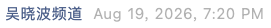 Screenshot 2026-08-19 at 9.50.35 PM.png