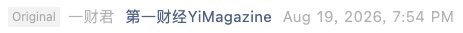 Screenshot 2026-08-19 at 9.51.28 PM.png