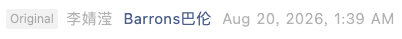 Screenshot 2026-08-20 at 8.10.24 AM.png