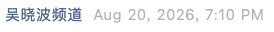 Screenshot 2026-08-20 at 7.41.48 PM.png