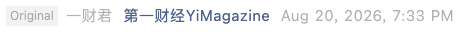 Screenshot 2026-08-20 at 7.43.57 PM.png