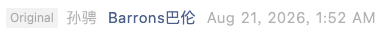 Screenshot 2026-08-21 at 8.31.22 AM.png