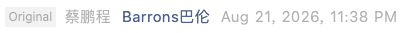 Screenshot 2026-08-22 at 8.54.39 AM.png