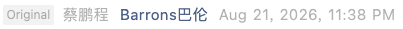 Screenshot 2026-08-22 at 8.57.19 AM.png