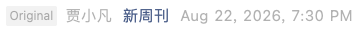 Screenshot 2026-08-22 at 9.15.59 PM.png