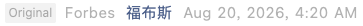Screenshot 2026-08-22 at 10.12.15 PM.png