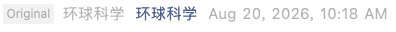 Screenshot 2026-08-23 at 8.38.21 AM.png