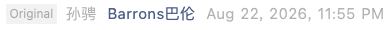 Screenshot 2026-08-23 at 11.39.35 AM.png
