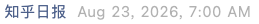 Screenshot 2026-08-23 at 11.53.11 AM.png