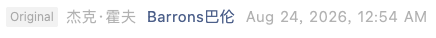 Screenshot 2026-08-24 at 12.18.45 PM.png