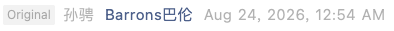 Screenshot 2026-08-24 at 12.59.01 PM.png