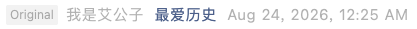 Screenshot 2026-08-24 at 4.49.54 PM.png