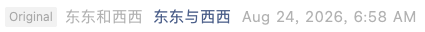 Screenshot 2026-08-24 at 6.03.35 PM.png