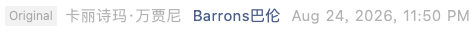 Screenshot 2026-08-25 at 7.19.36 PM.png