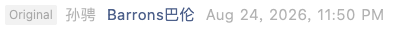 Screenshot 2026-08-25 at 7.23.34 PM.png