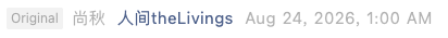 Screenshot 2026-08-25 at 7.35.45 PM.png