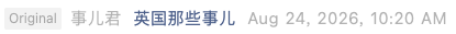 Screenshot 2026-08-26 at 7.49.37 AM.png