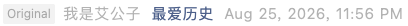 Screenshot 2026-08-26 at 8.00.52 AM.png