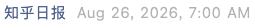Screenshot 2026-08-26 at 8.17.31 AM.png