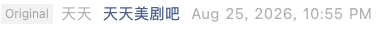 Screenshot 2026-08-26 at 8.21.47 AM.png