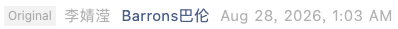 Screenshot 2026-08-28 at 1.29.25 PM.png