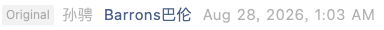 Screenshot 2026-08-28 at 1.32.09 PM.png