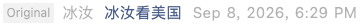 Screenshot 2026-09-09 at 6.55.27 PM.png