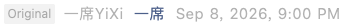 Screenshot 2026-09-09 at 8.41.11 PM.png
