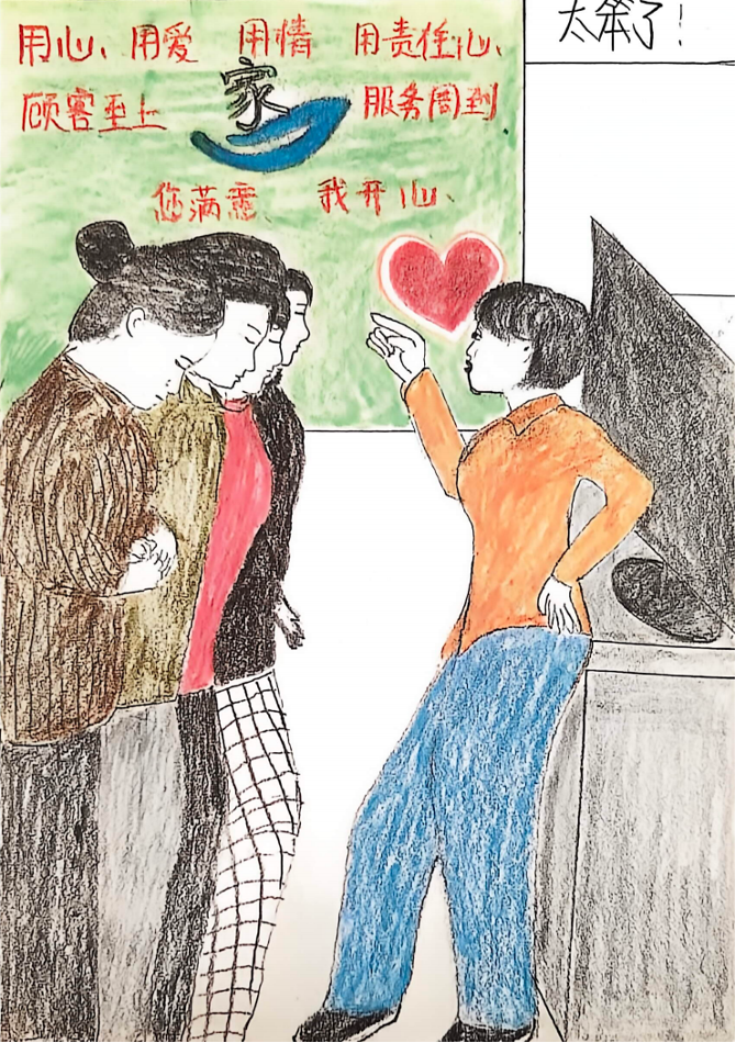 IMG_5464.PNG