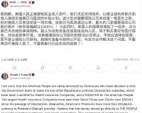 美国政府终能重启,民主党为何妥协?