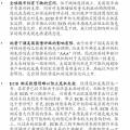 我的相册