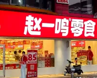 半年赚了20多亿的赵一鸣为何在“秤”上翻车? | 巴伦港股