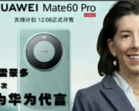 关于中国统一，雷蒙多的这句话很有意思