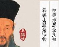 星期六书房|晚明悲歌:王阳明和他的徒子徒孙们