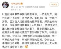 颜宁:我勉强算人才,王虹才叫天才,“忍不住贫个嘴,看看人家(北大)”