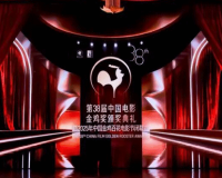 金鸡奖获奖名单公布,《好东西》收获三奖项