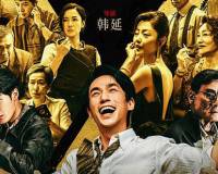 新潮观鱼|汪海林独家回应《空枪》编剧署名风波:版权已拆分,先后顺序清晰
