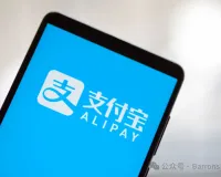 支付宝何以不再执念DAU