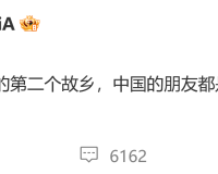 高市早苗惹众怒，“奥特曼”都看不下去了：与中国开战有什么好处